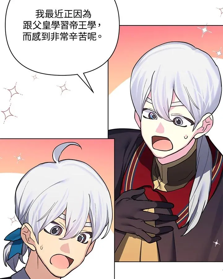 第80话 第77页