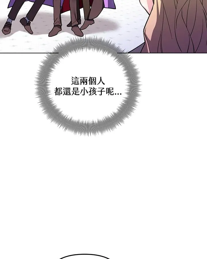 第80话 第80页