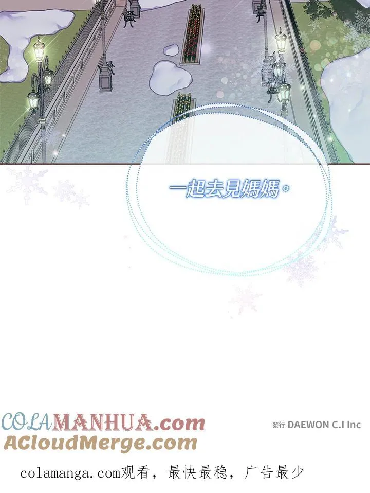 第80话 第85页