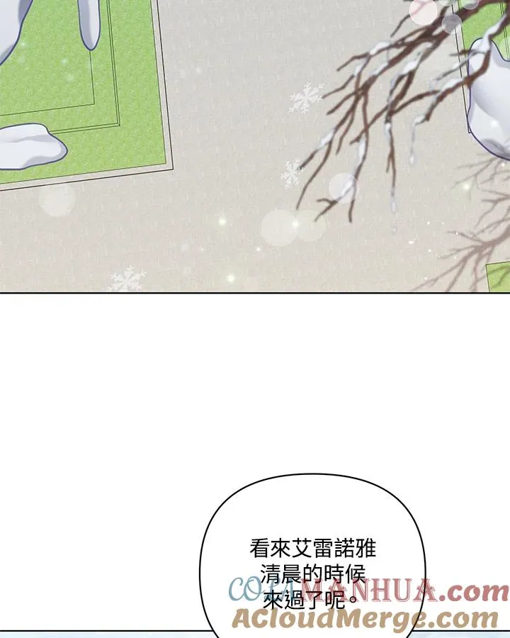 第81话 第4页