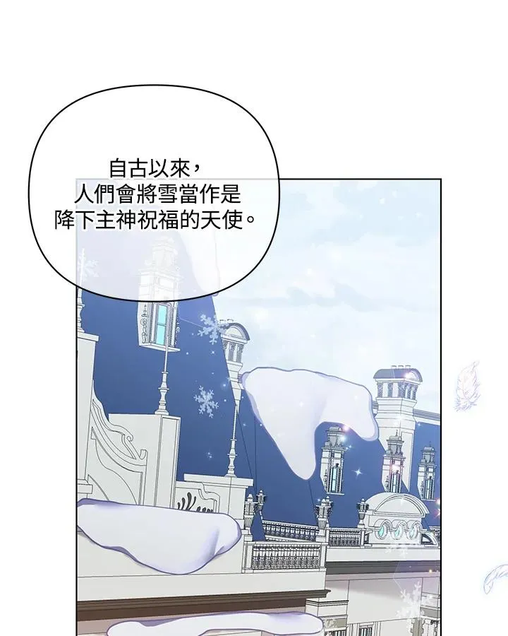 第81话 第6页
