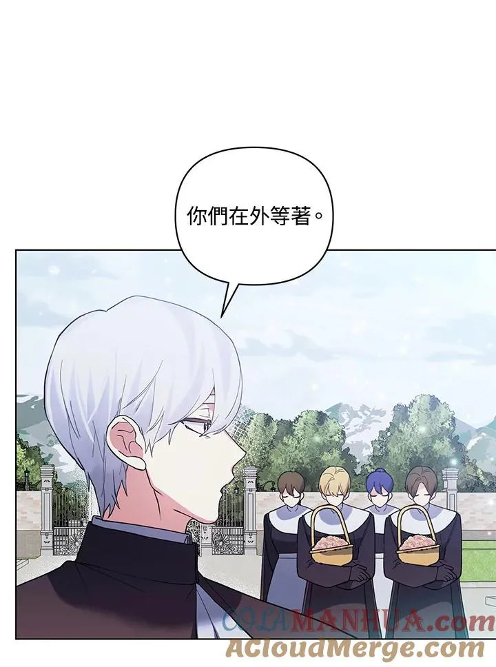 第81话 第10页