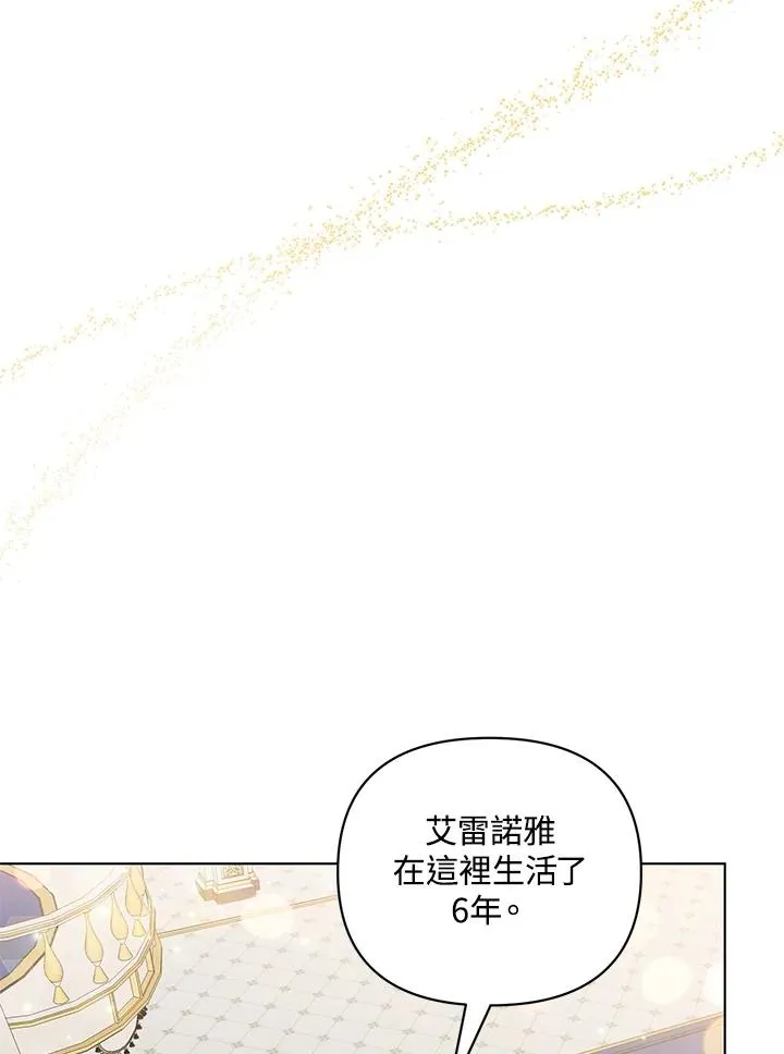 第81话 第15页