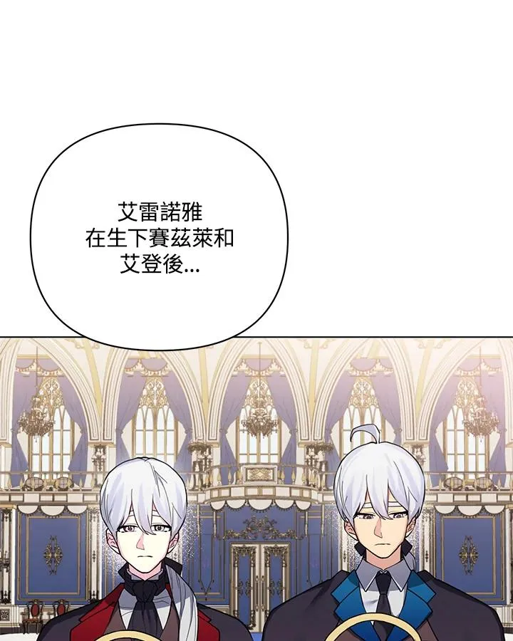 第81话 第17页