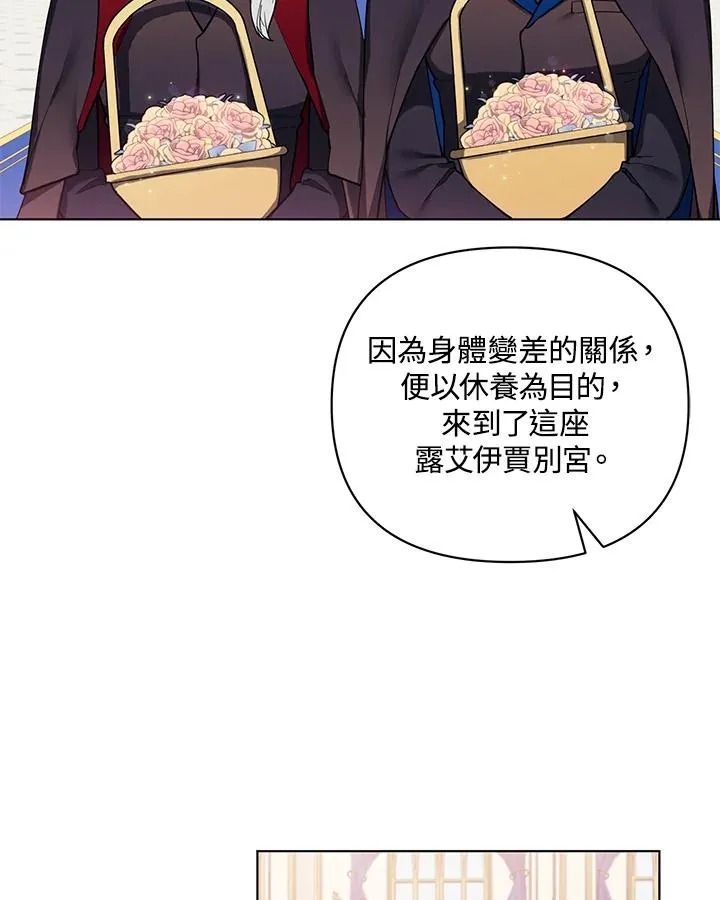 第81话 第18页
