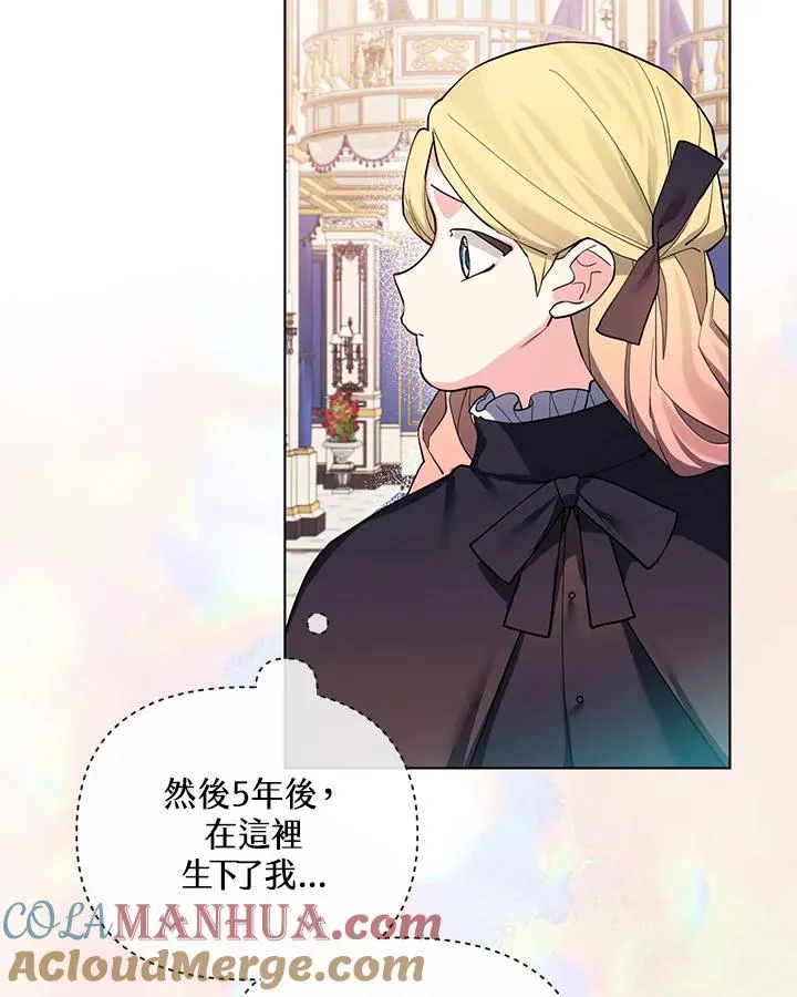 第81话 第19页