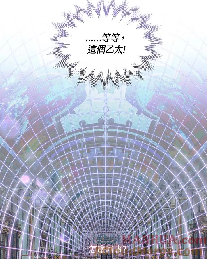 第81话 第22页