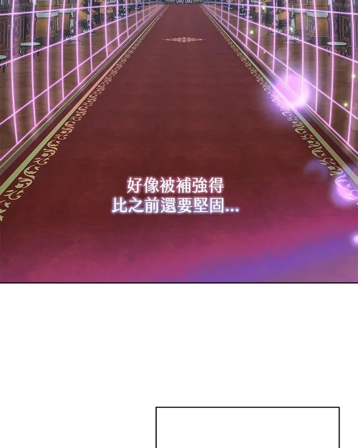 第81话 第23页