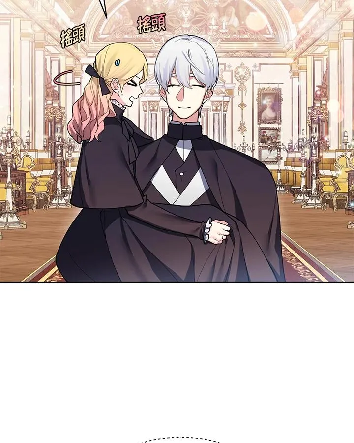 第81话 第29页