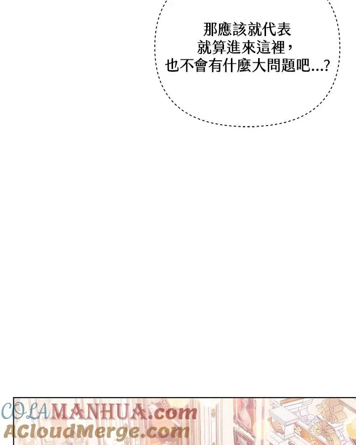 第81话 第31页