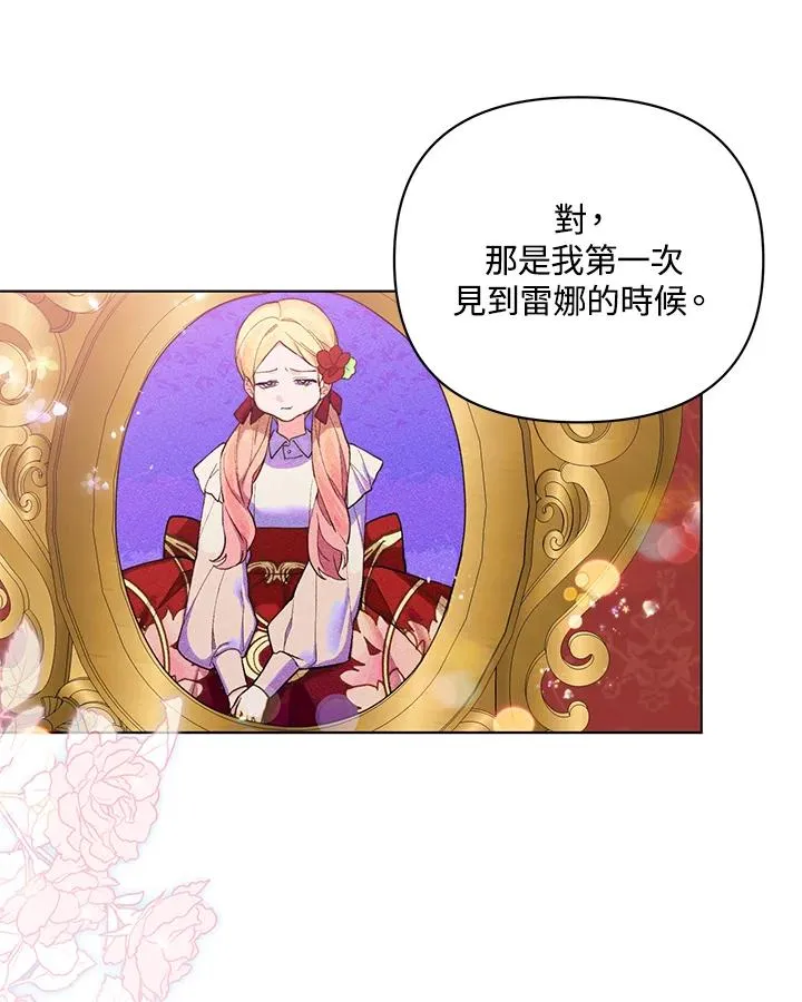 第81话 第38页
