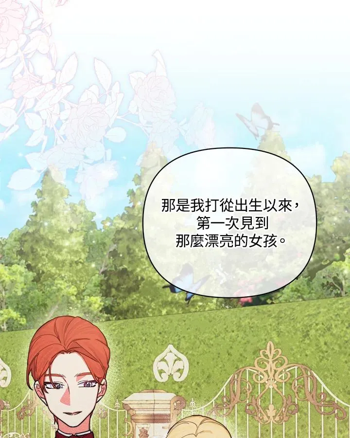 第81话 第39页
