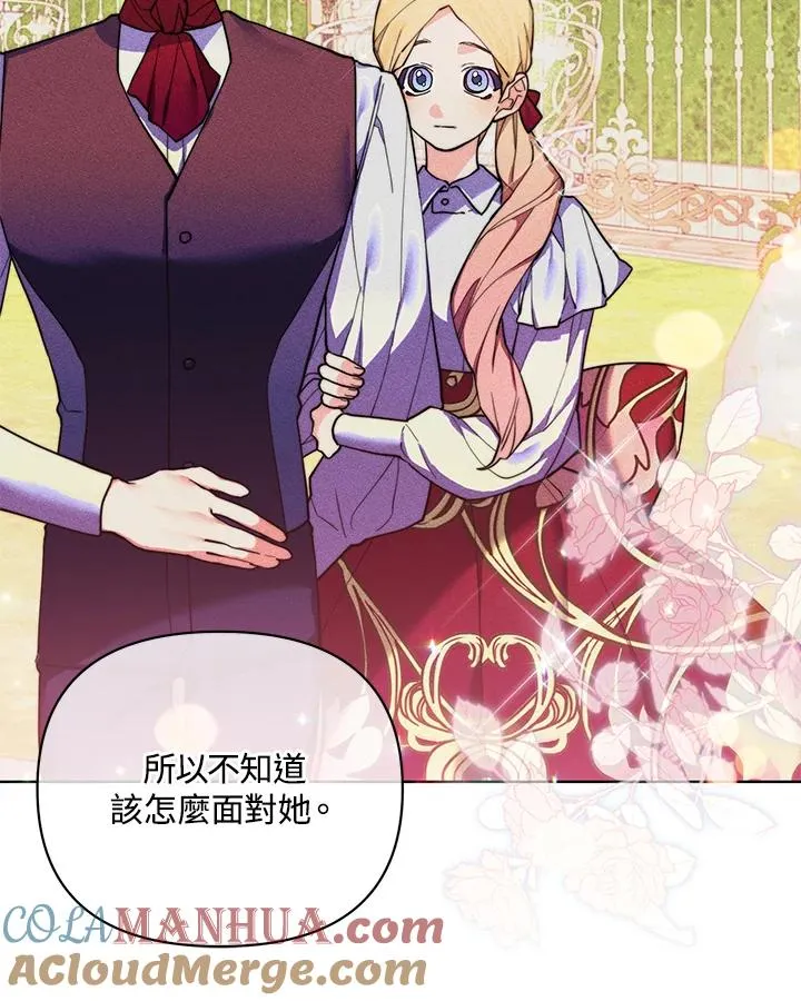 第81话 第40页