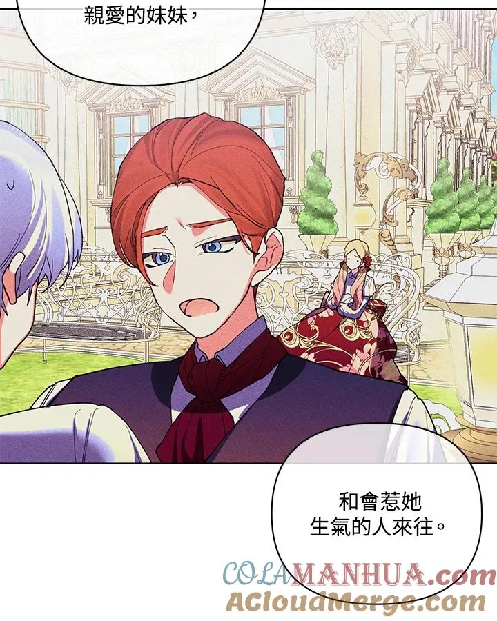 第81话 第46页