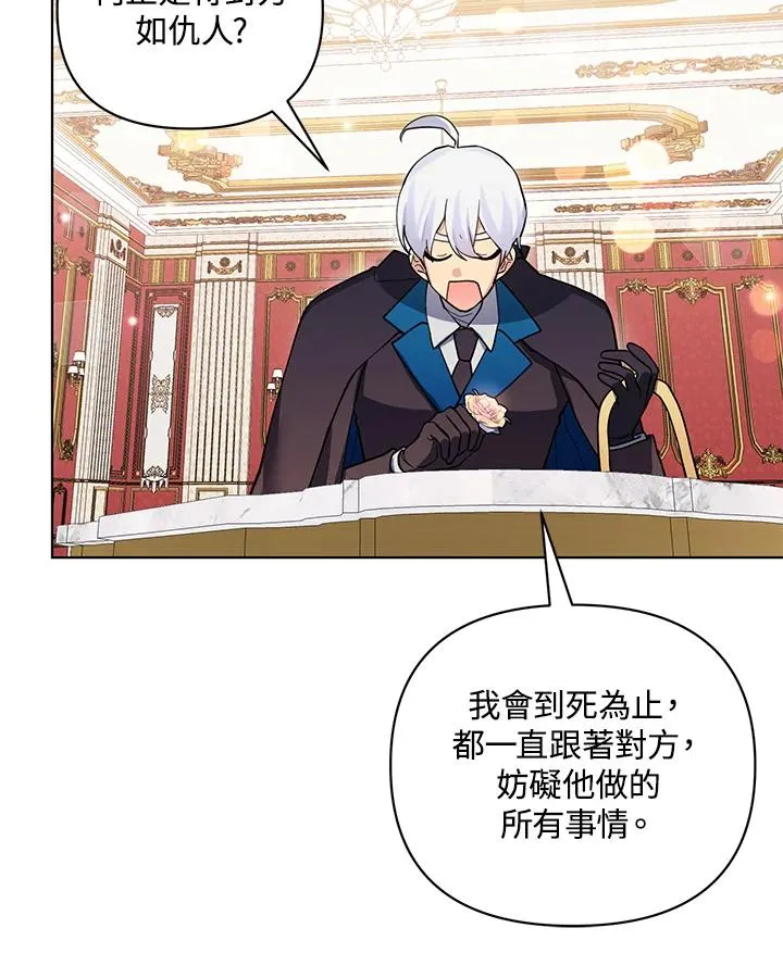 第81话 第48页