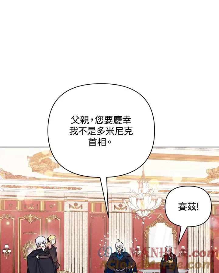 第81话 第49页