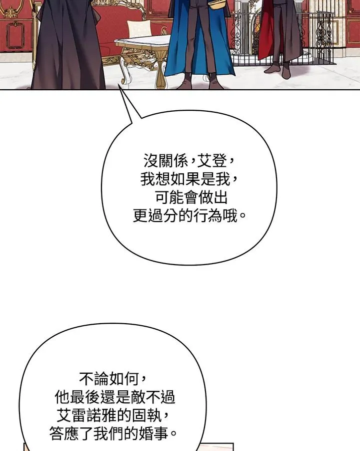 第81话 第50页
