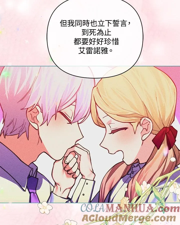 第81话 第52页