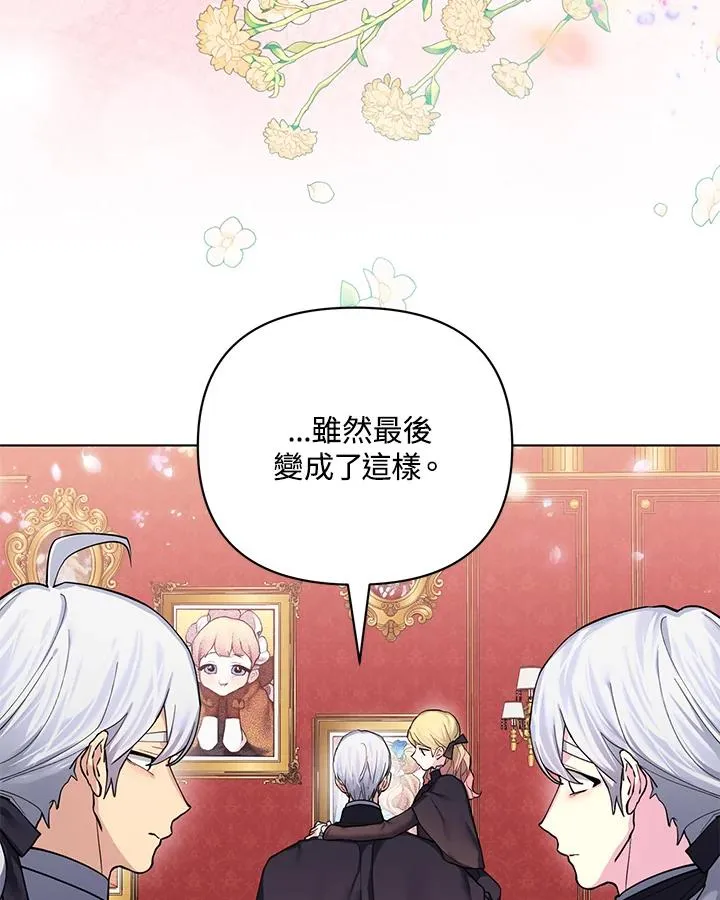 第81话 第53页