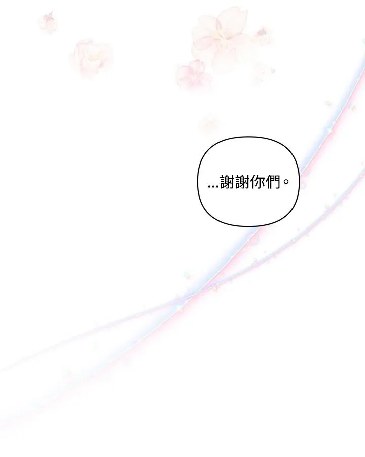 第81话 第57页