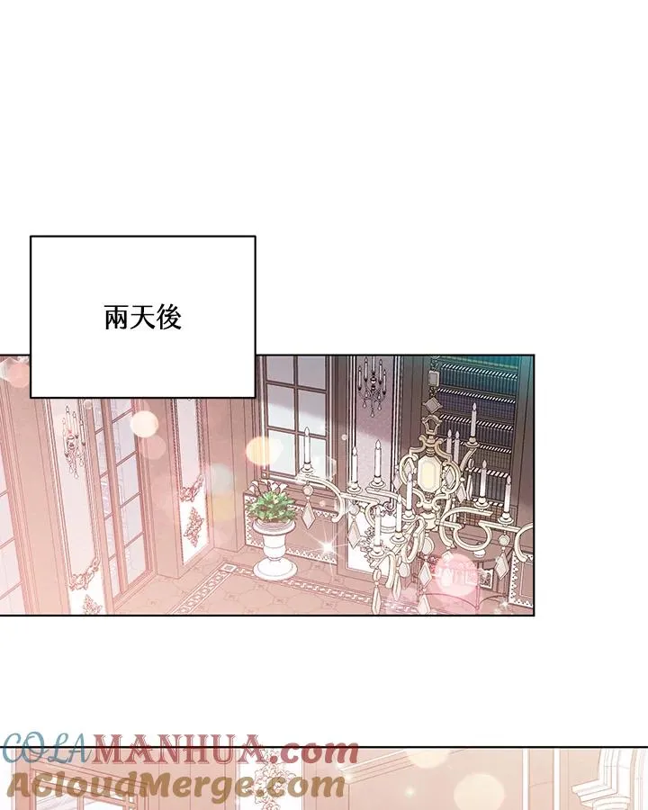 第81话 第58页