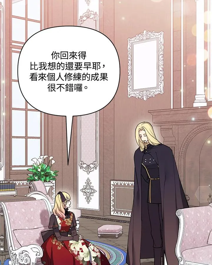 第81话 第59页