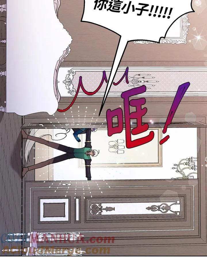 第81话 第64页