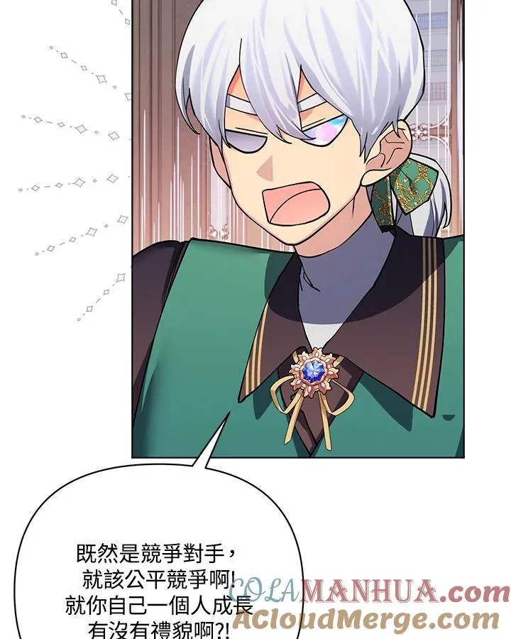 第81话 第70页