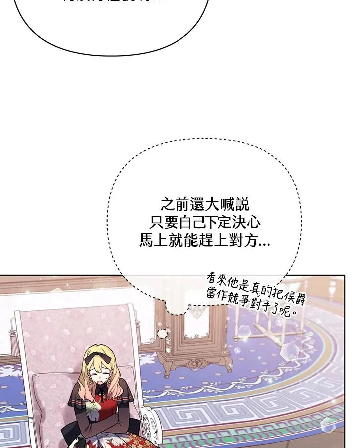 第81话 第71页