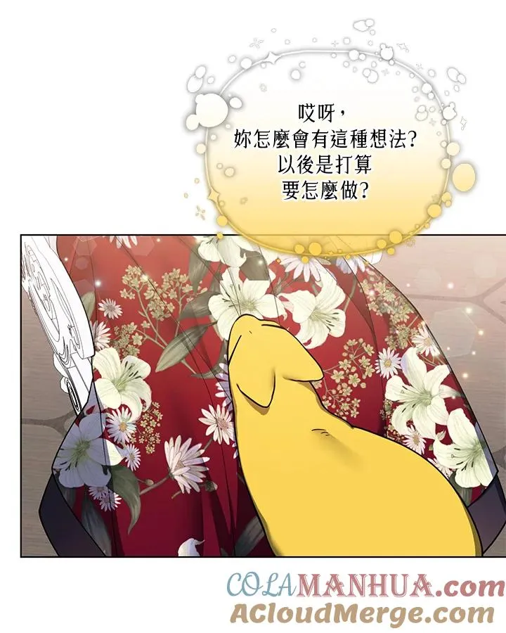 第81话 第73页