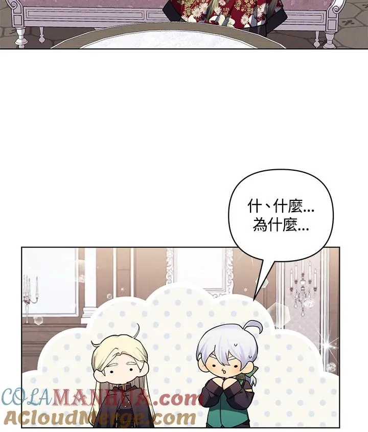 第81话 第82页