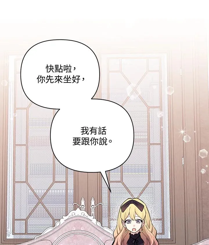 第81话 第83页