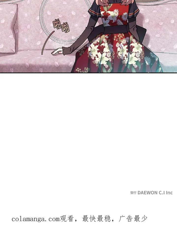 第81话 第84页