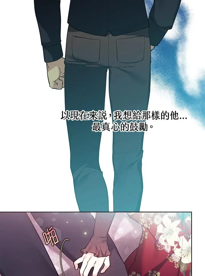 第82话 第6页
