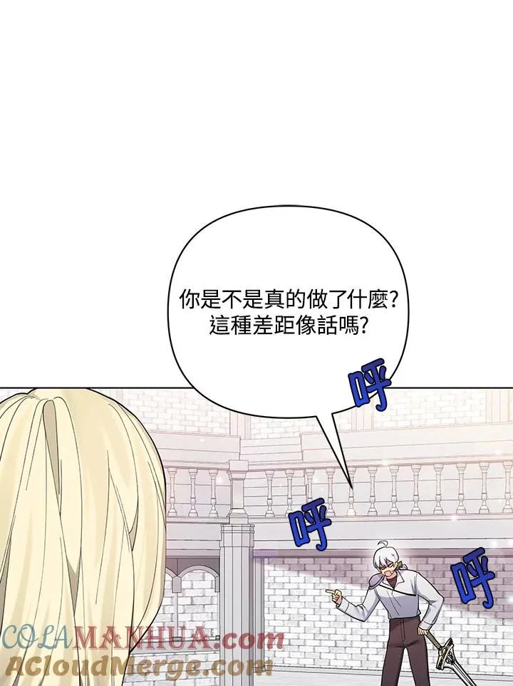 第82话 第19页