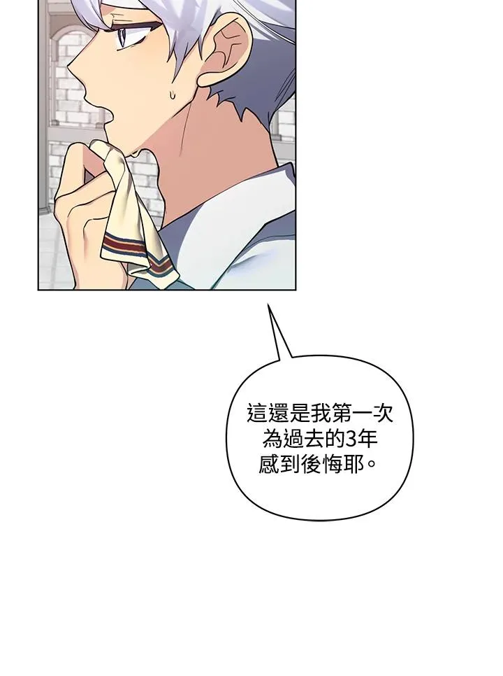 第82话 第23页