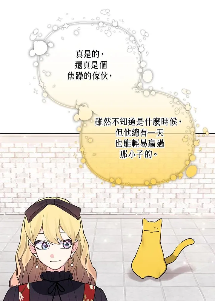 第82话 第24页