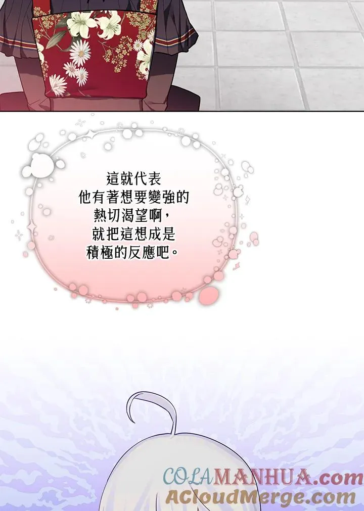 第82话 第25页