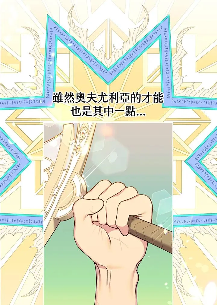 第82话 第27页