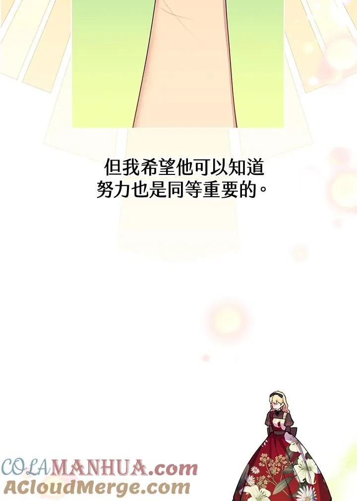 第82话 第28页