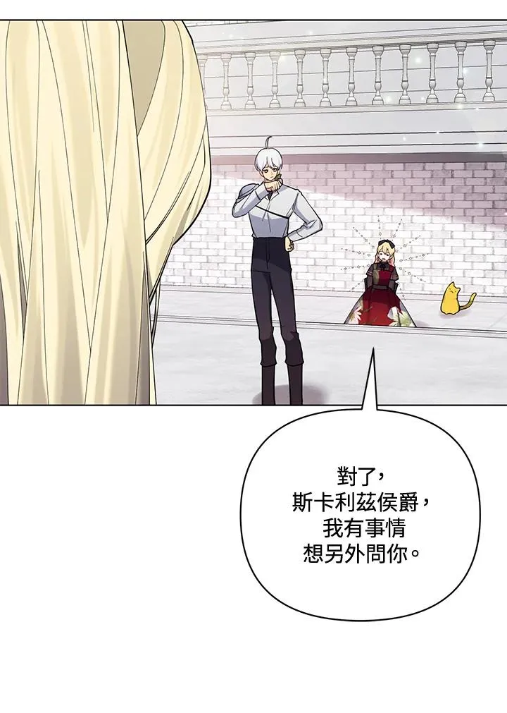 第82话 第30页