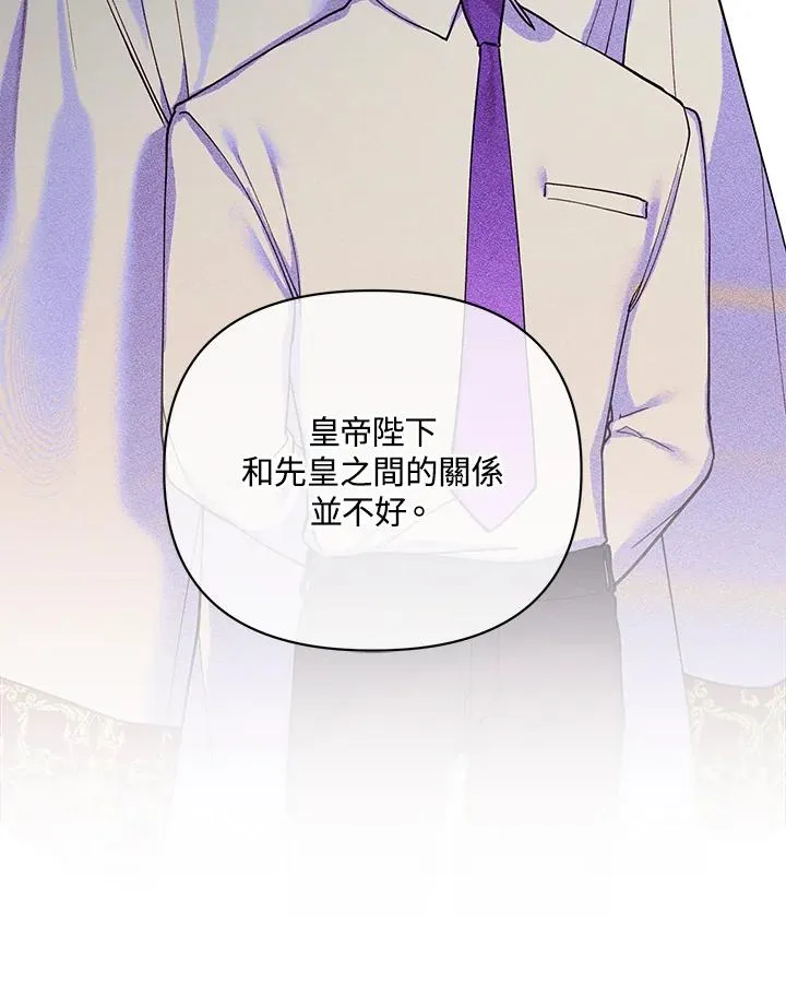 第82话 第38页