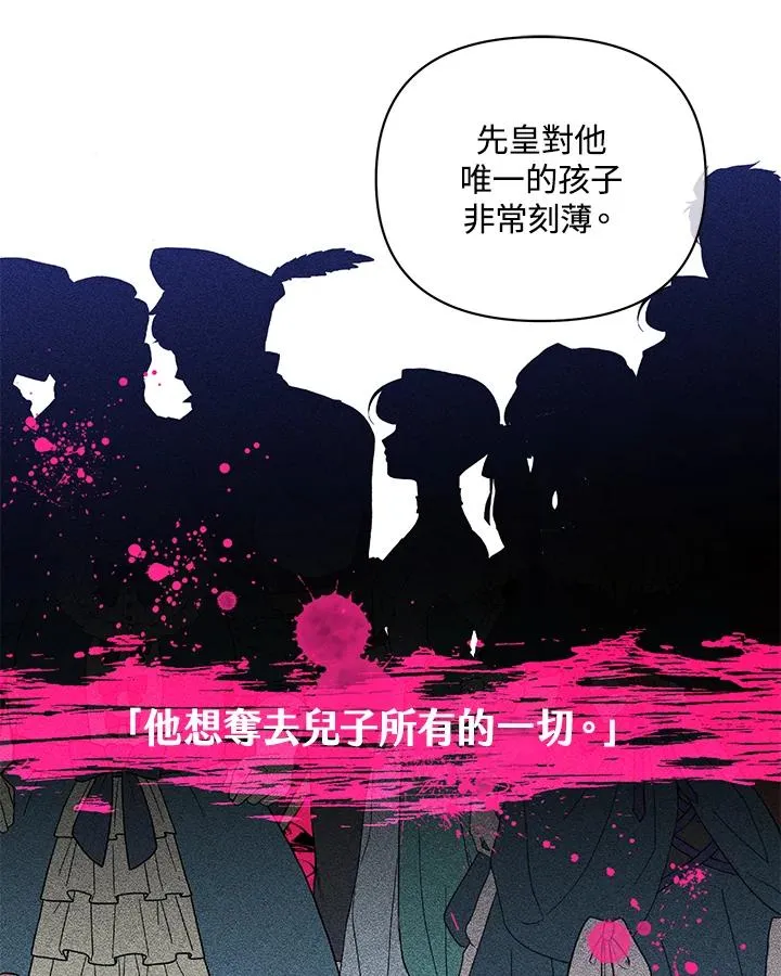 第82话 第39页