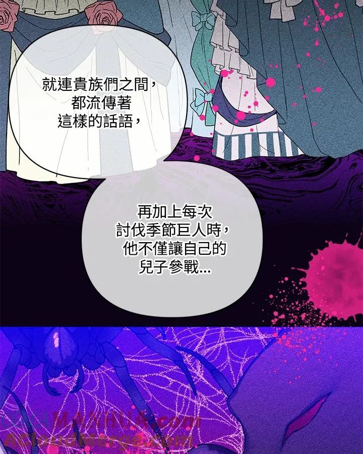 第82话 第40页