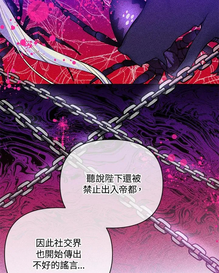 第82话 第41页