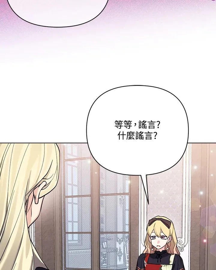 第82话 第42页