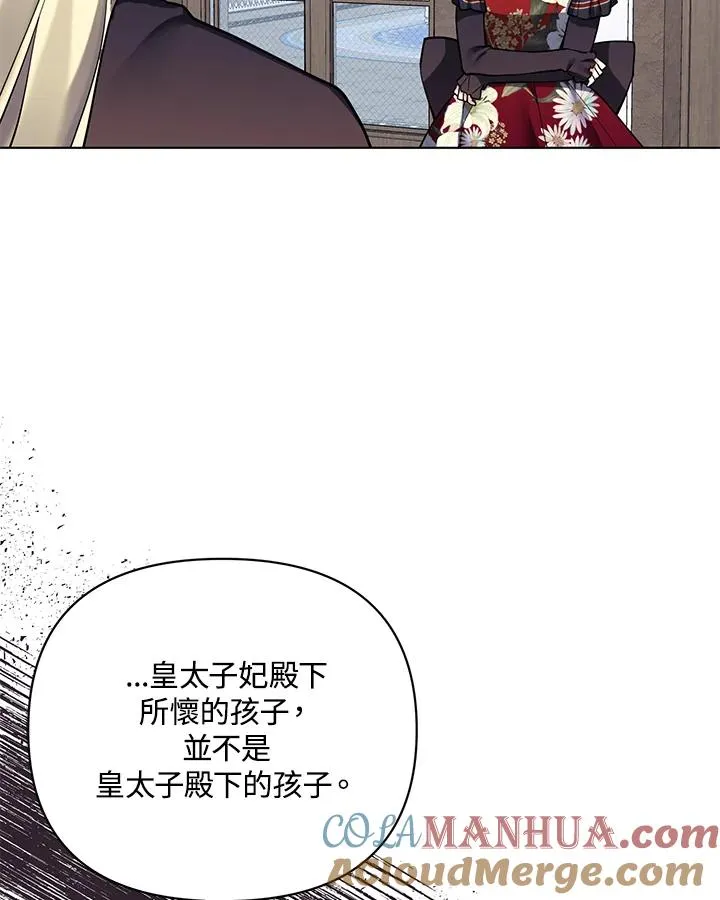 第82话 第43页