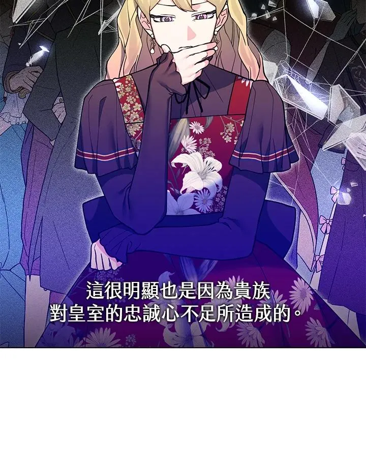 第82话 第48页