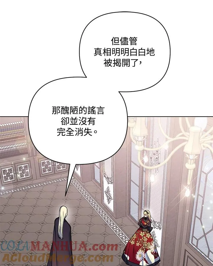 第82话 第49页