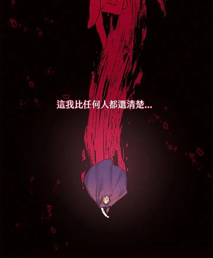 第82话 第56页